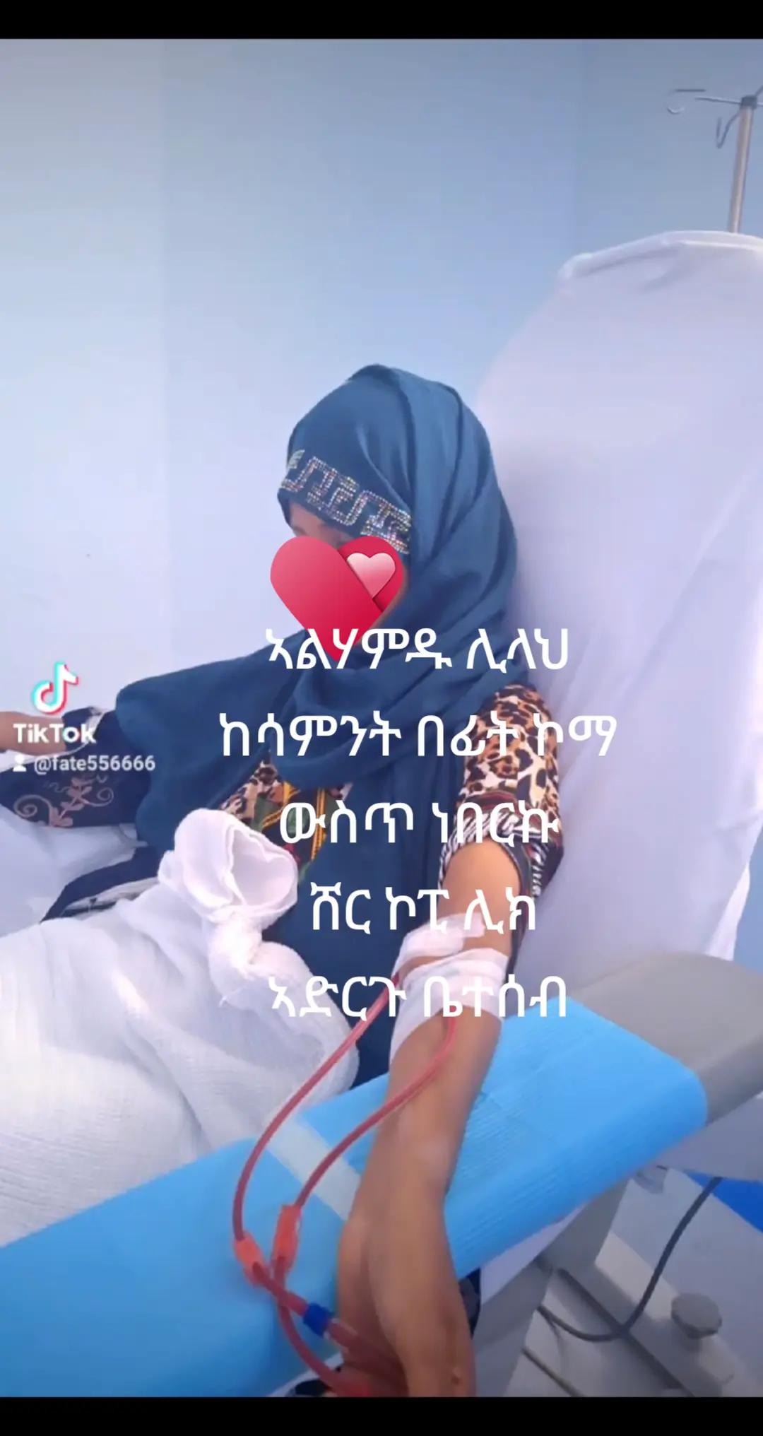 @ፈቲ⚡⚡⚡
