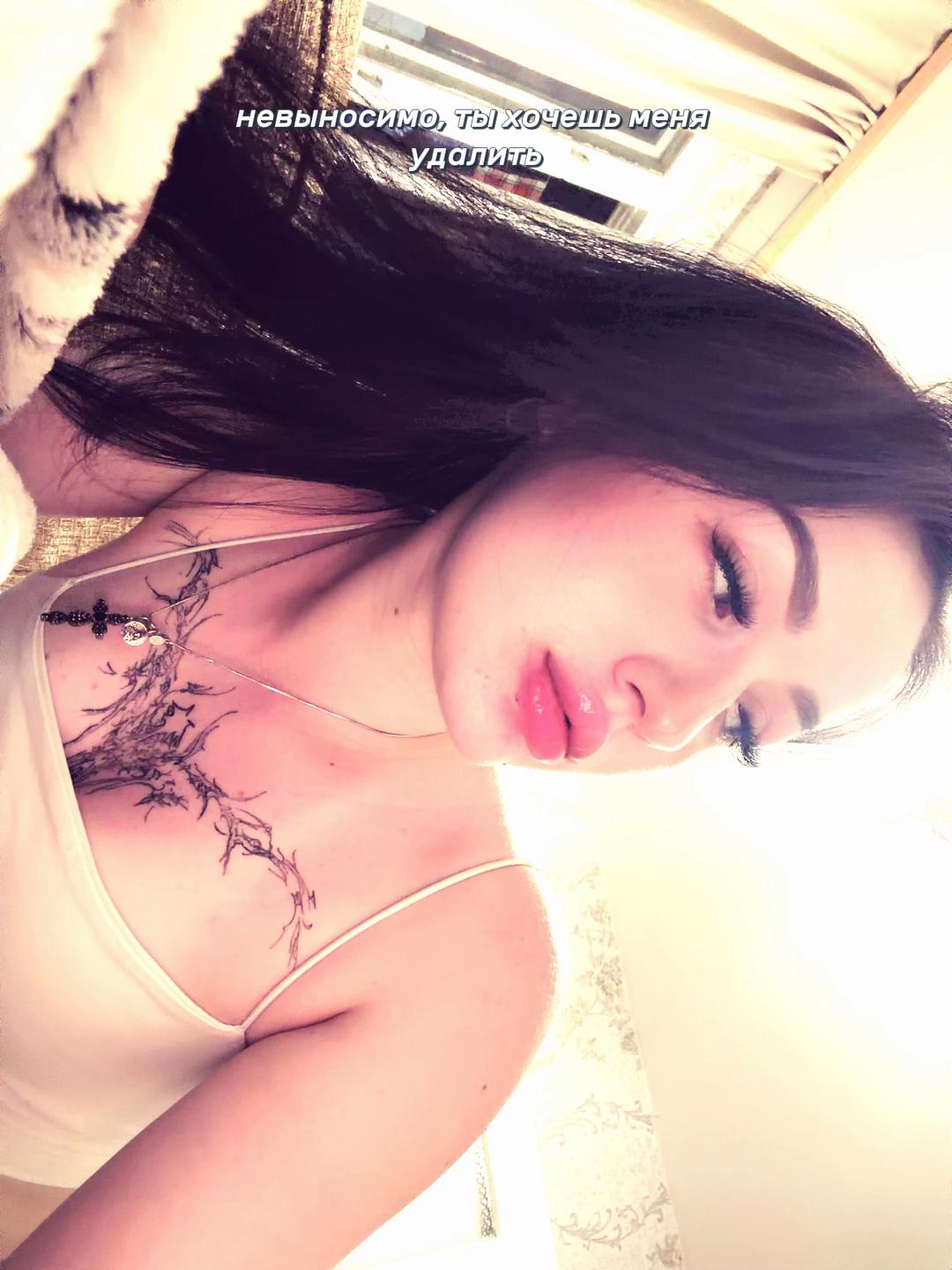 @yourunlovedgirl ❤️🔥