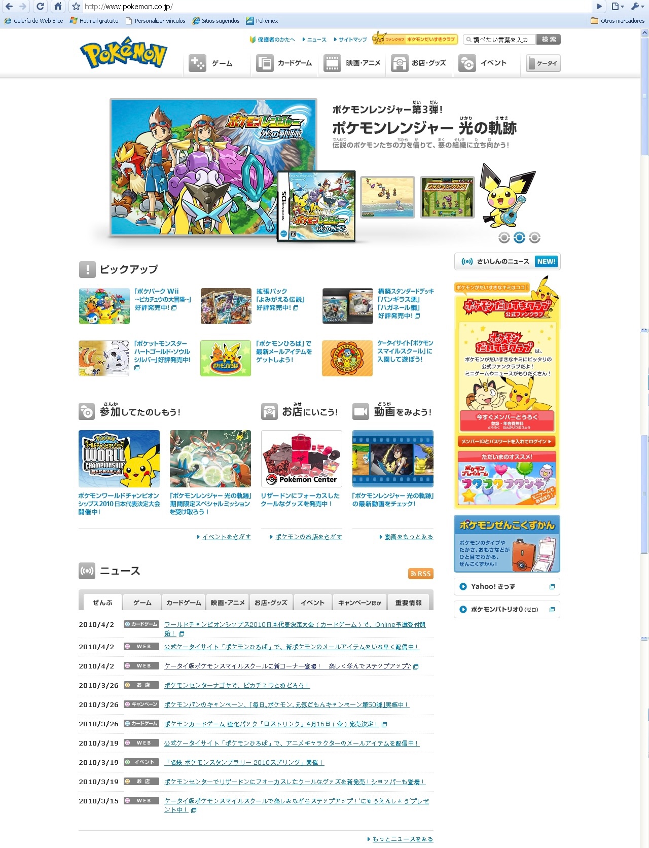 @Retro Box 64