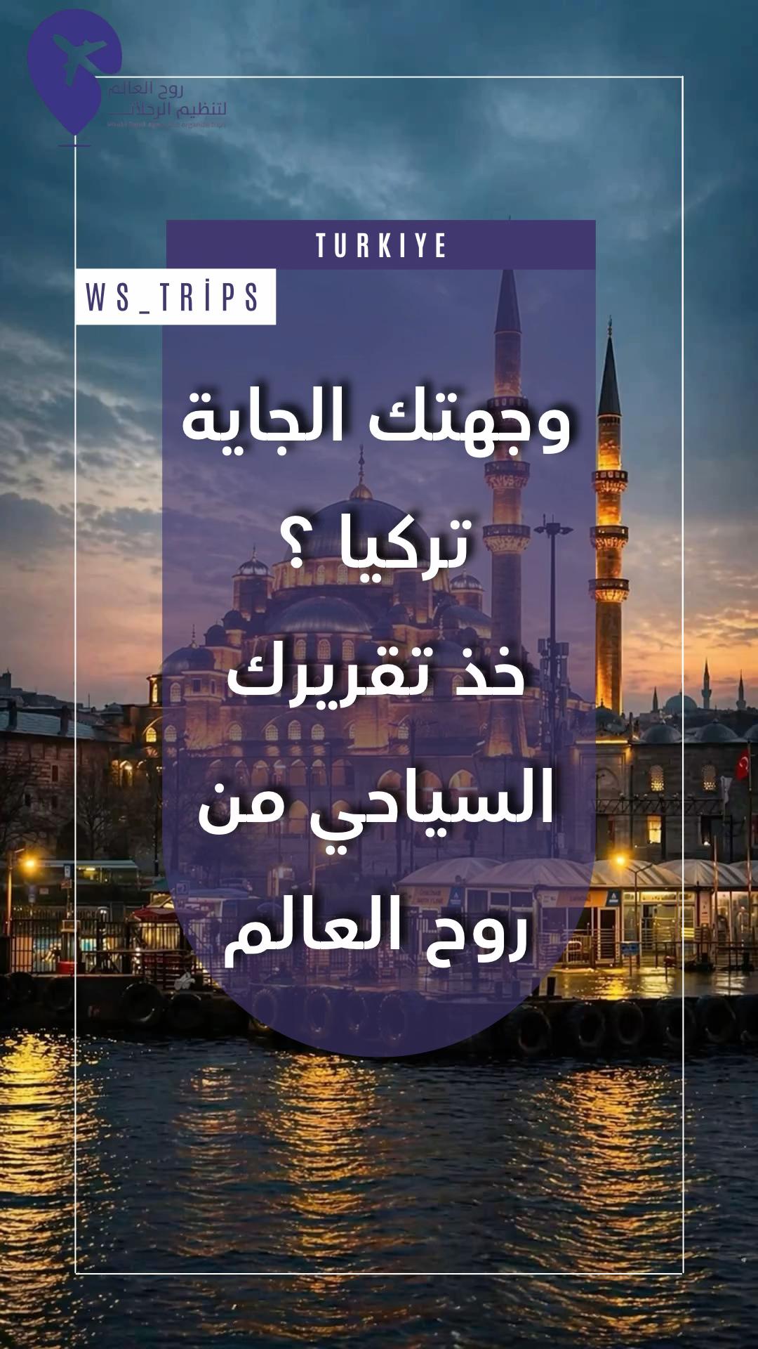 @روح العالم 🇸🇦🇷🇺