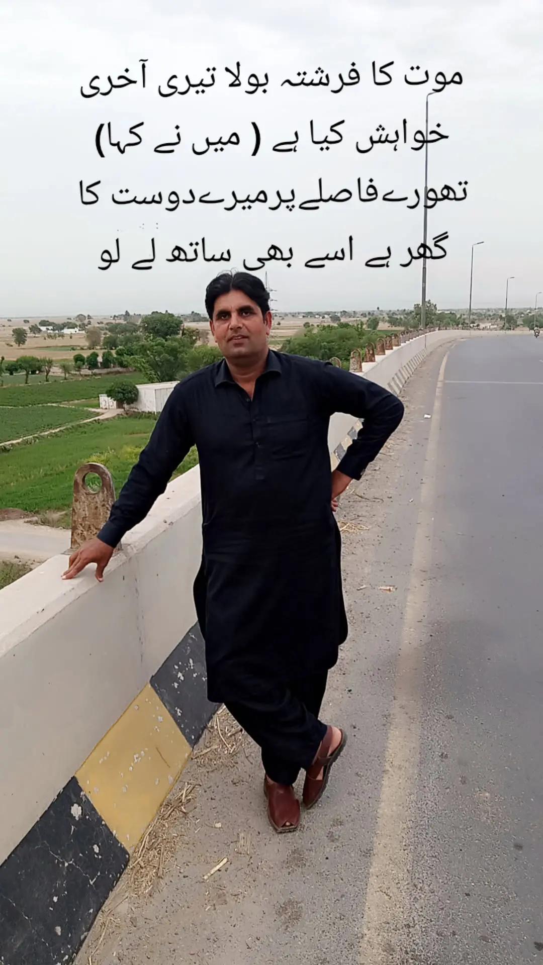 @Fayyaz Gill