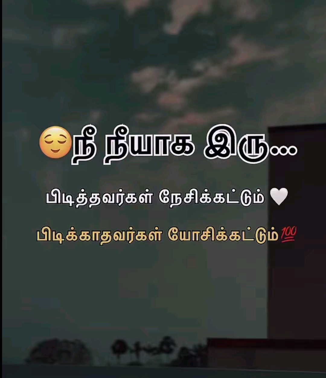 @yashiree@vimalaempayar