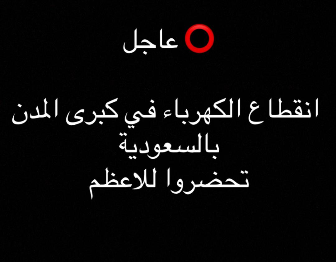 @اخبار الشرق الأوسط 🚨