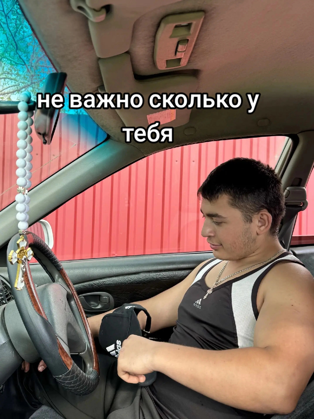 @Эдуард