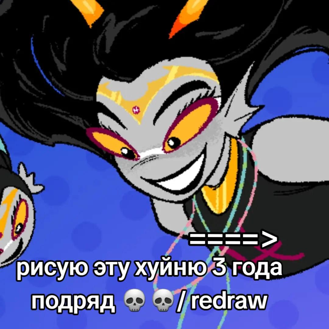 @Человек