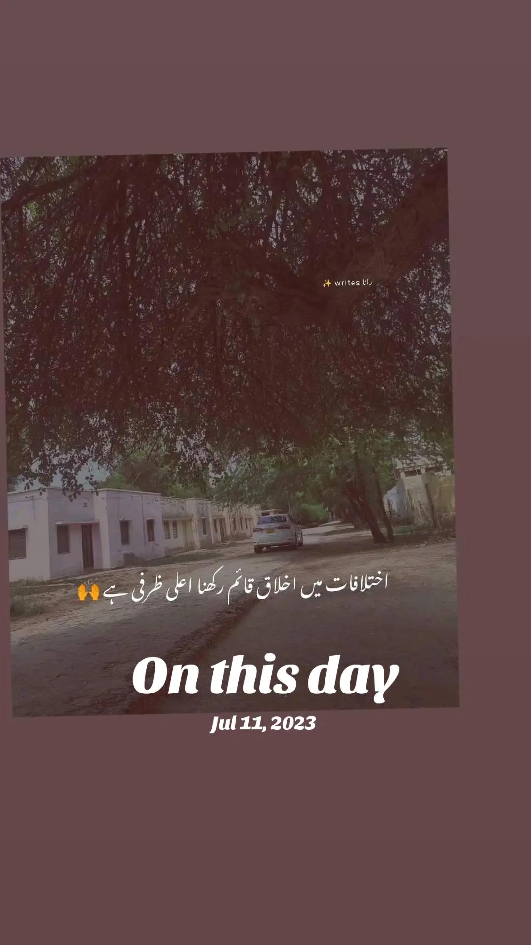 @چوہدری کوٹلے آلے🙃