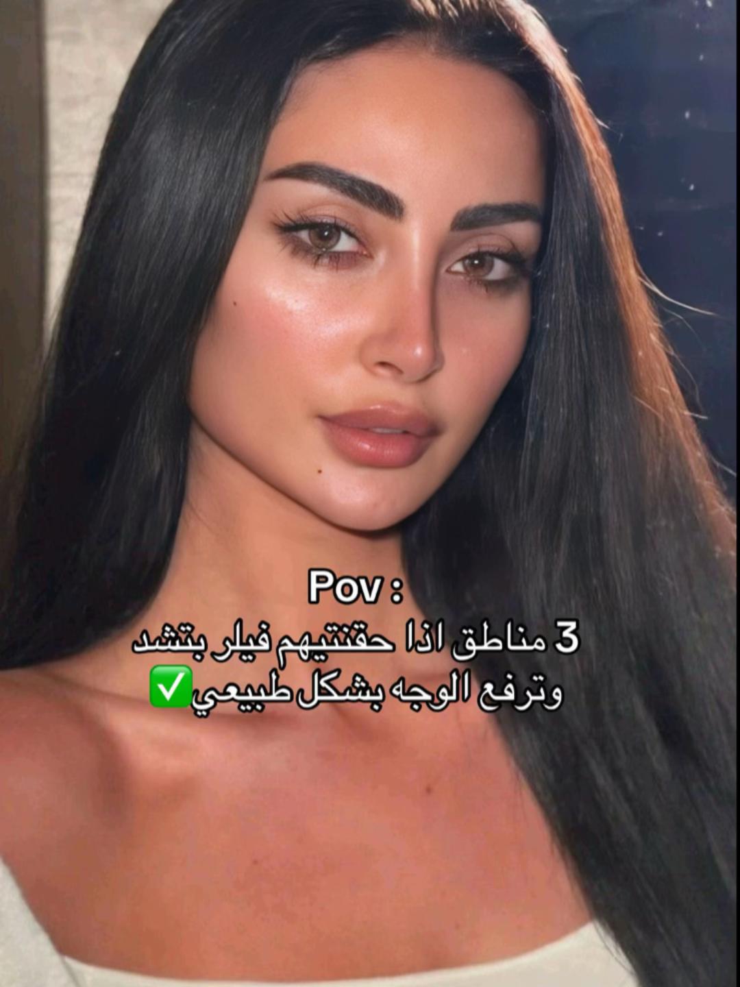 @عيادات بيوتي كورنر