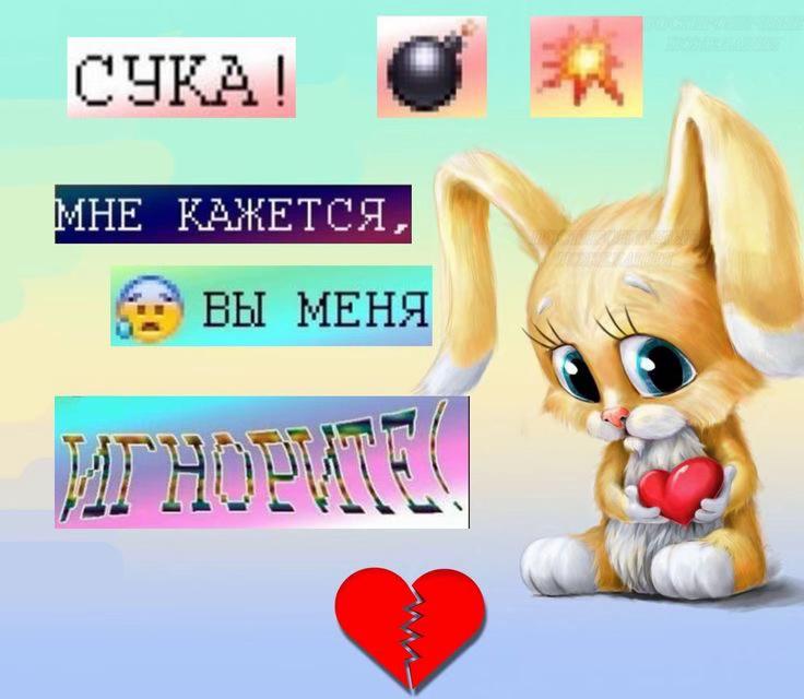 @тгк - emowawe
