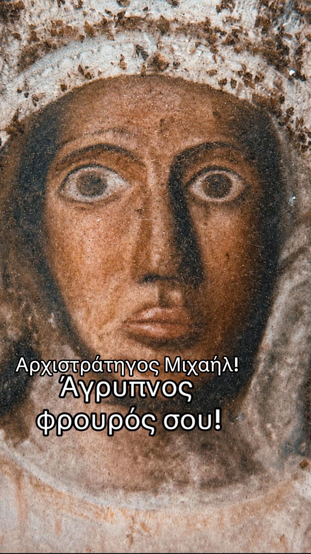 @&Chi;&alpha;ί&rho;&epsilon;&tau;&epsilon;!❤️