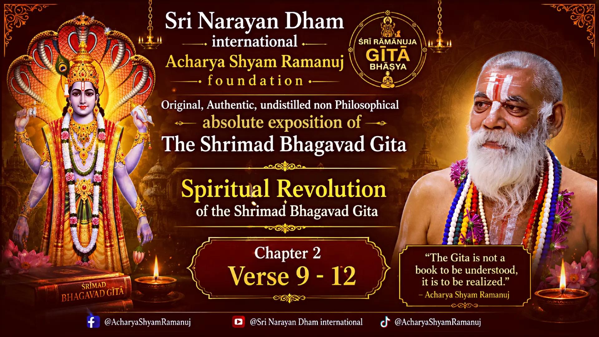 @Acharya Shyam Ramanuj