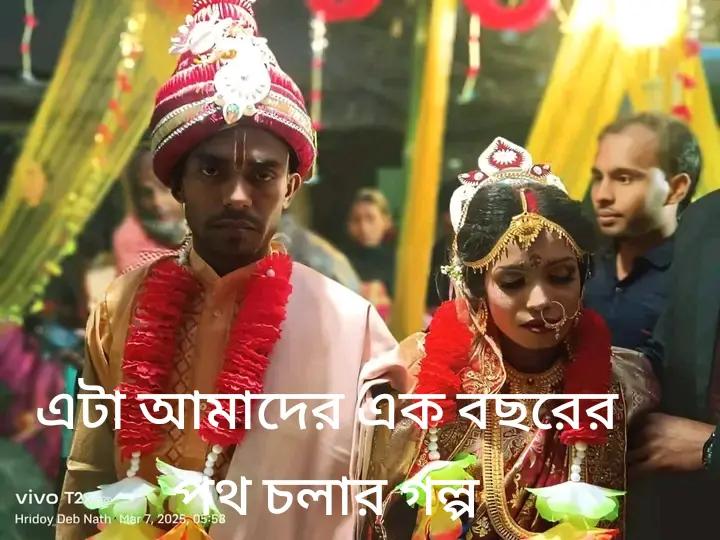 @Puja Deb Nath