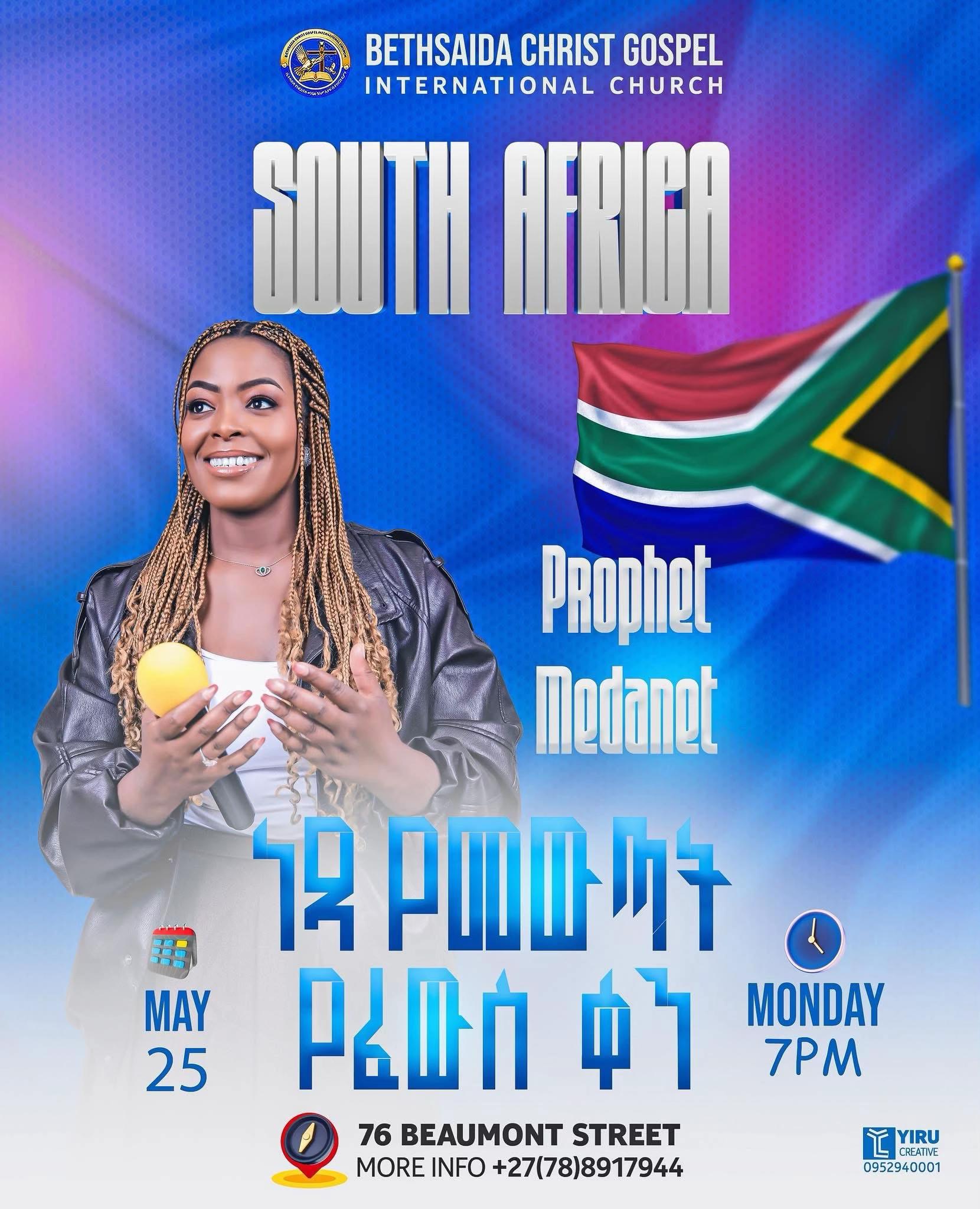 @prophet medanete