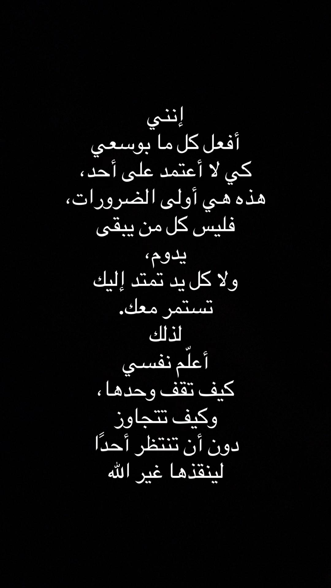 @Eman ahmad