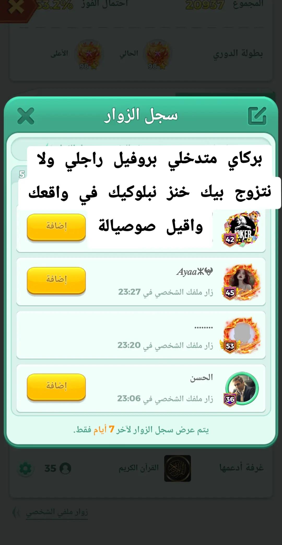 @مجنـᬼ🤪⑅⃝ـᬼونًة_ℂℋᎯ_ℳᎾЅU