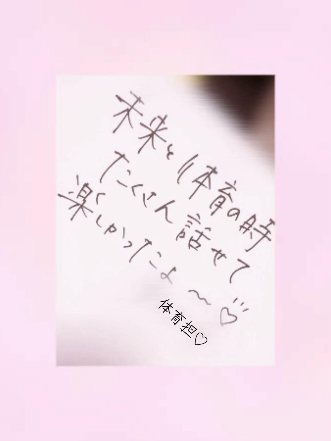@みらい