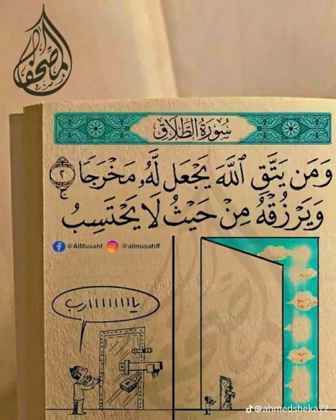 @qindeysaa arab