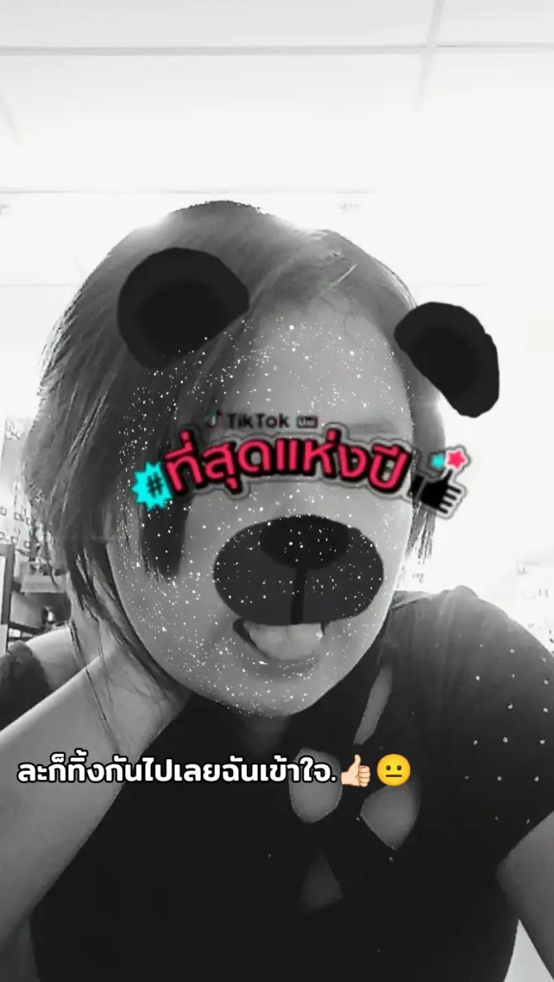 @จืด จาง.ฯ🙃