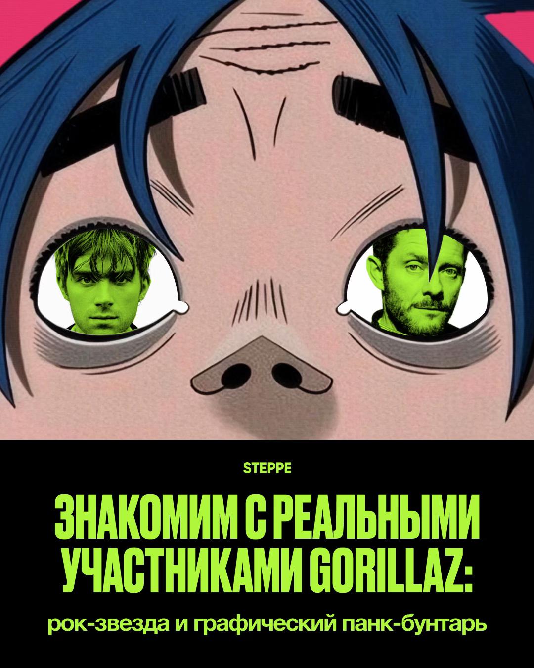 @Интернет-издание STEPPE