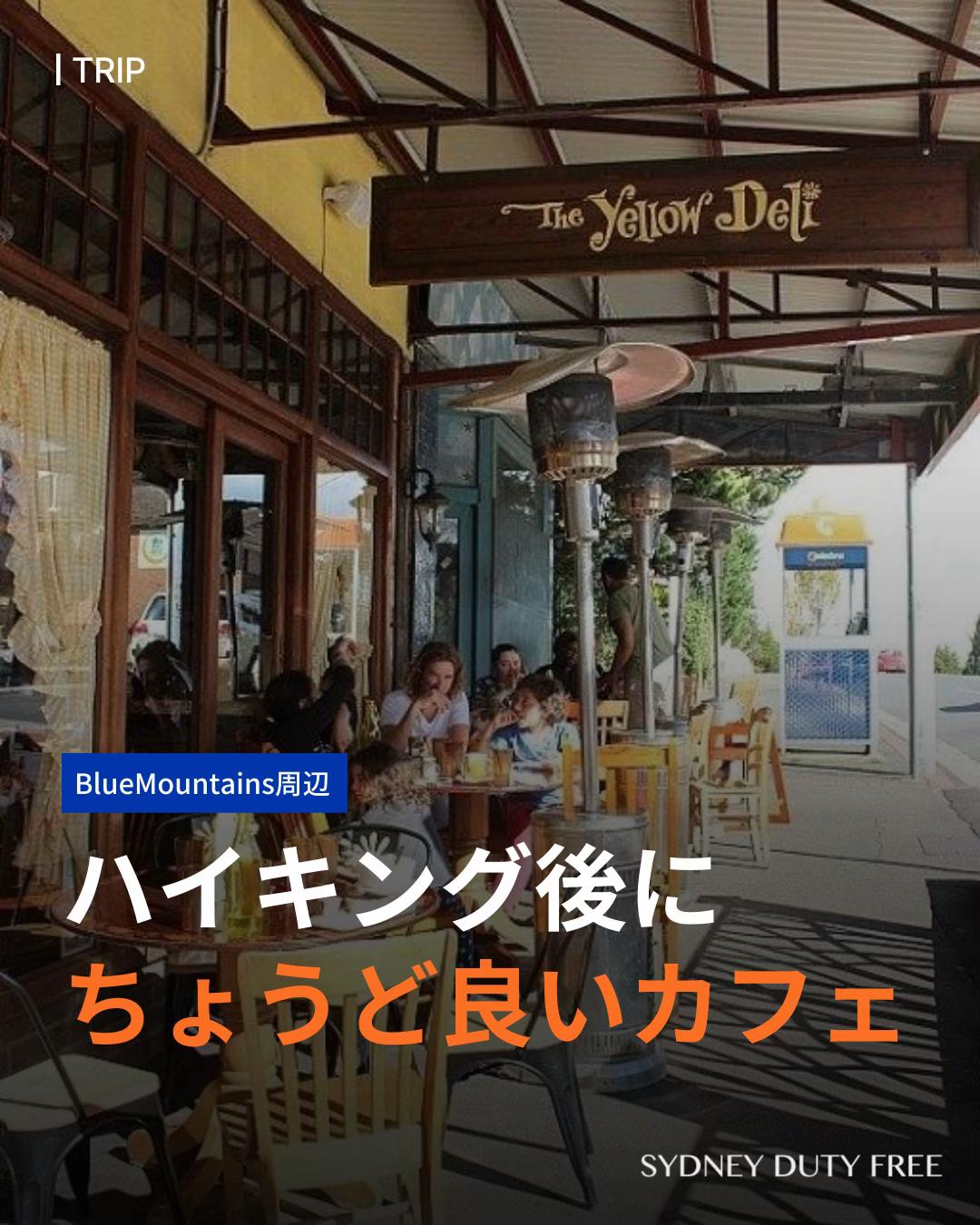@シドニー免税店