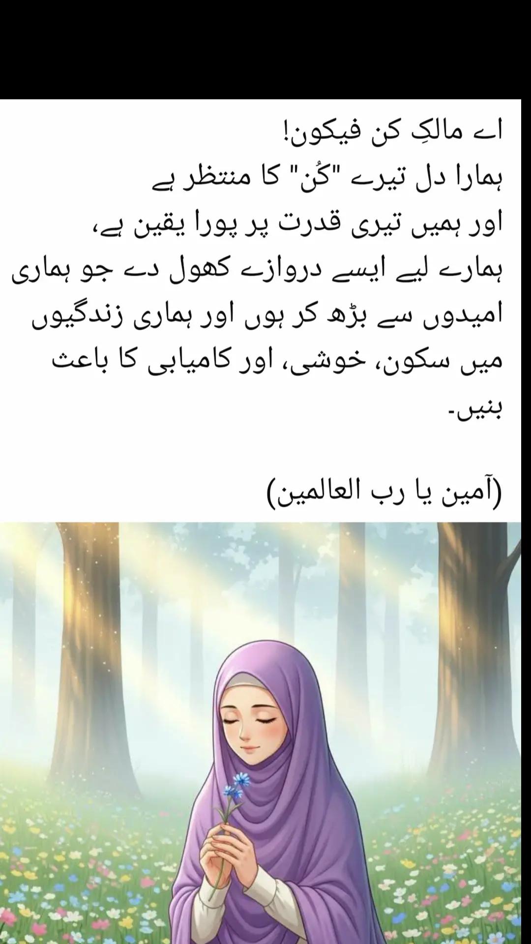 @Minahil_writes510