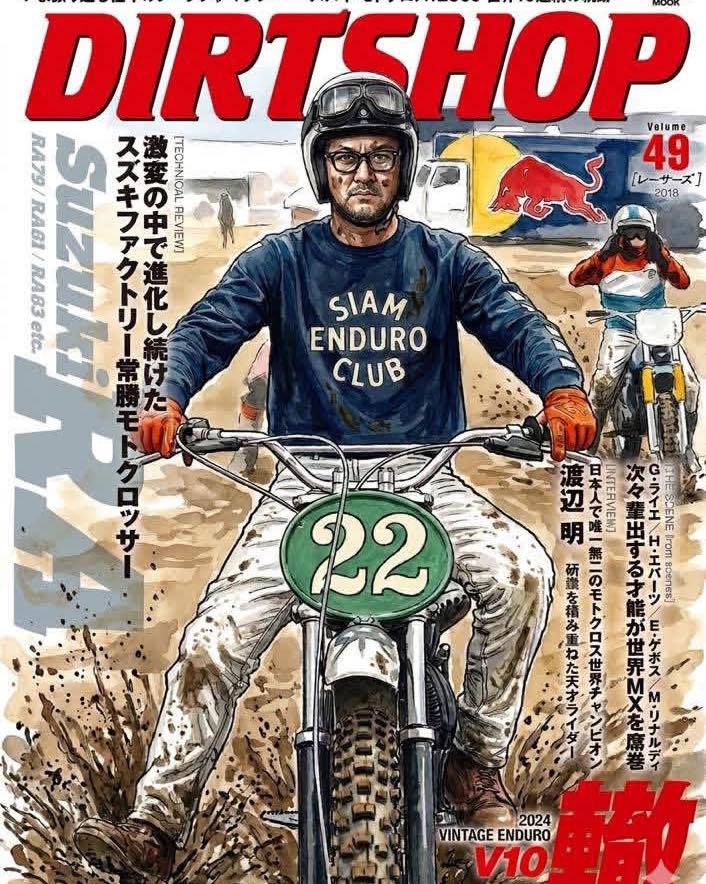@Dirtshop Thailand