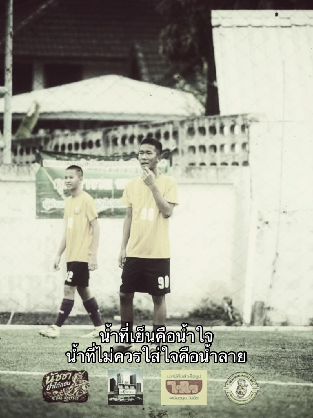 @ธนวัฒน์
