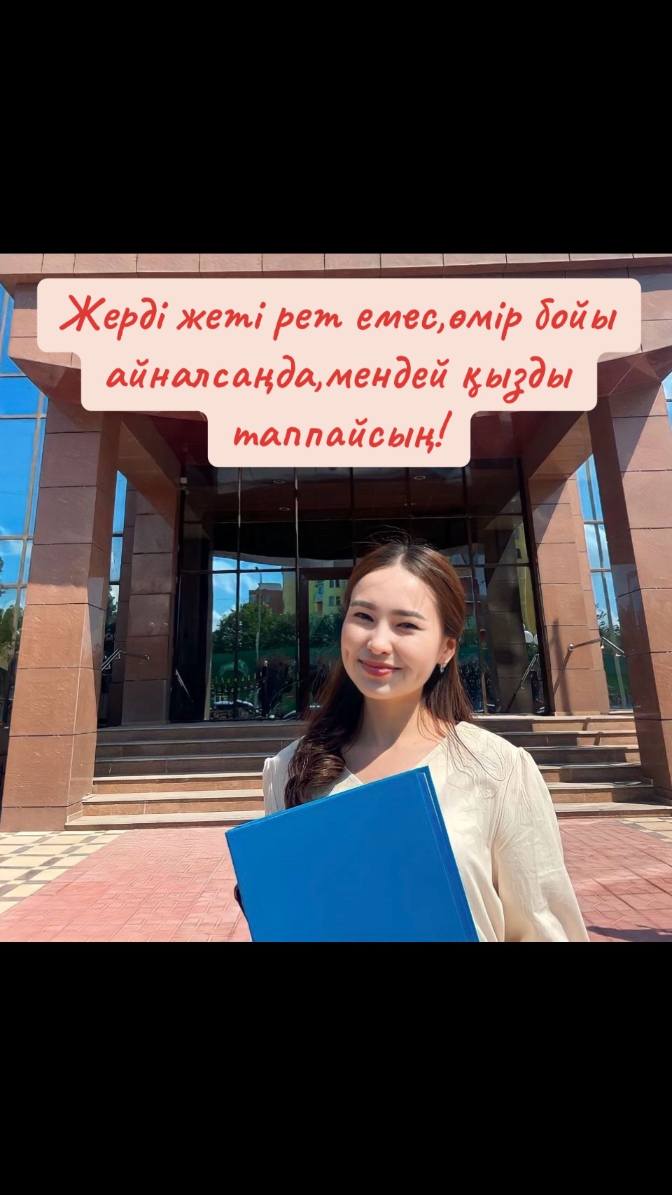 @Маржан Бауыржанқызы
