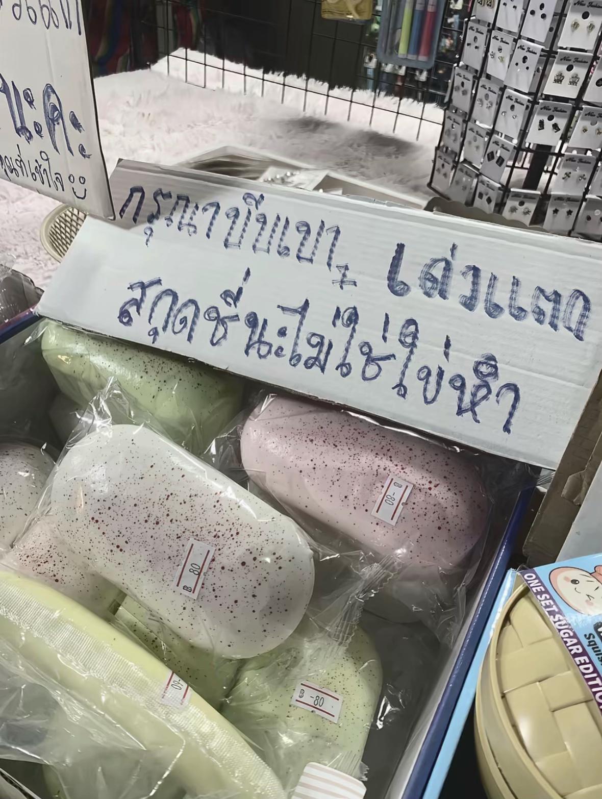 @ปุ๊กกี้🎀🅰️
