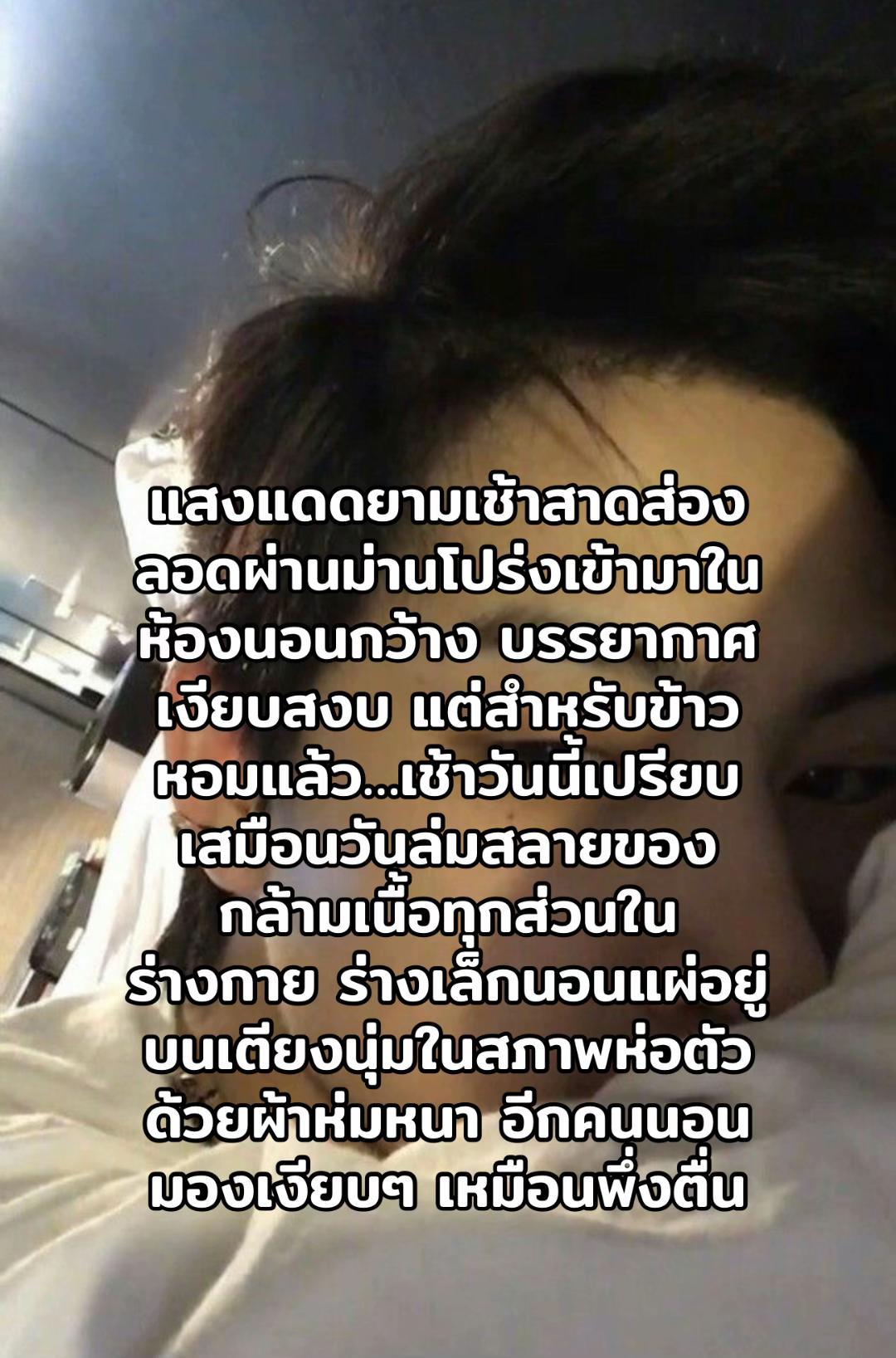 @เป็ดอากาเซ่🦆💚