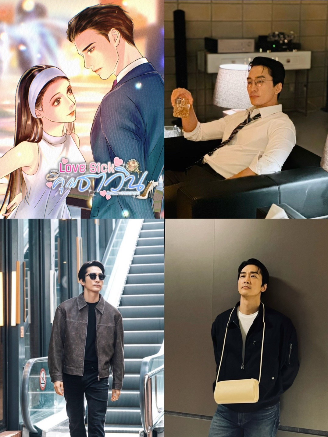 @คุณ รานายากา1