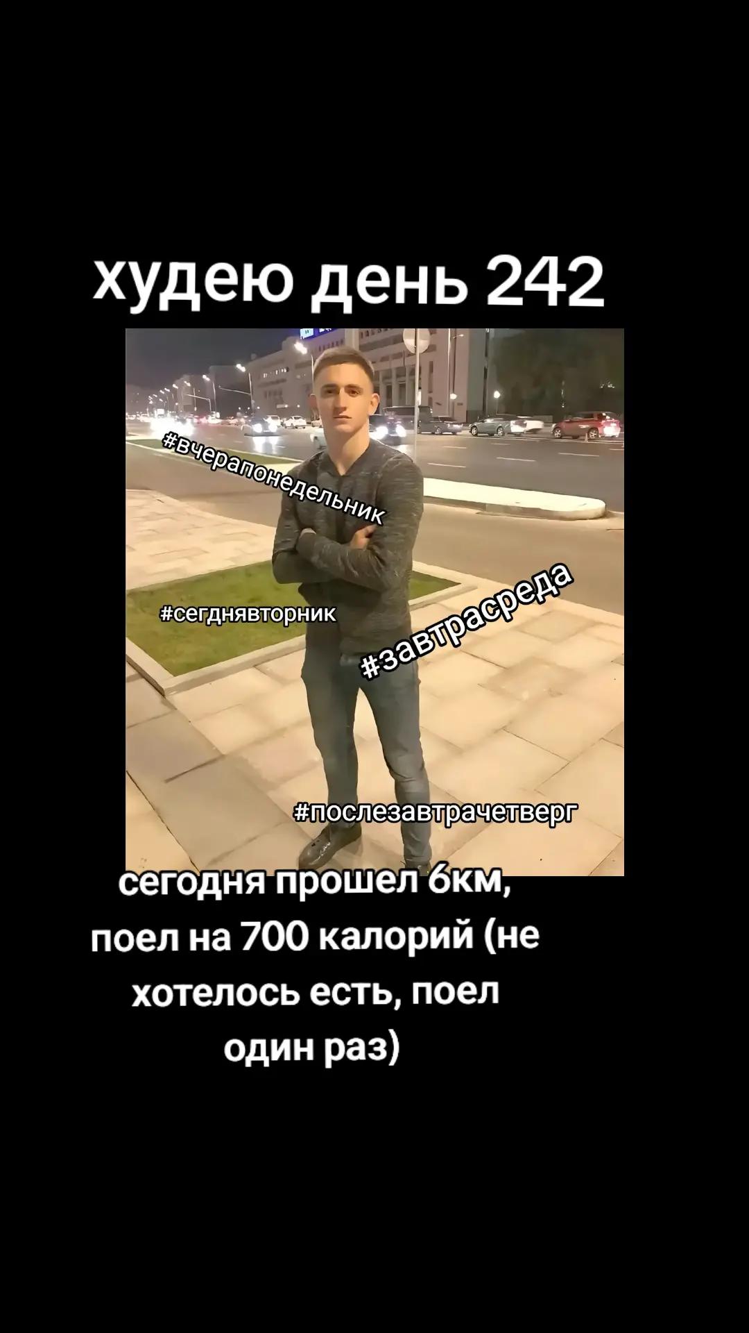 @ХУДЕЮ CUT