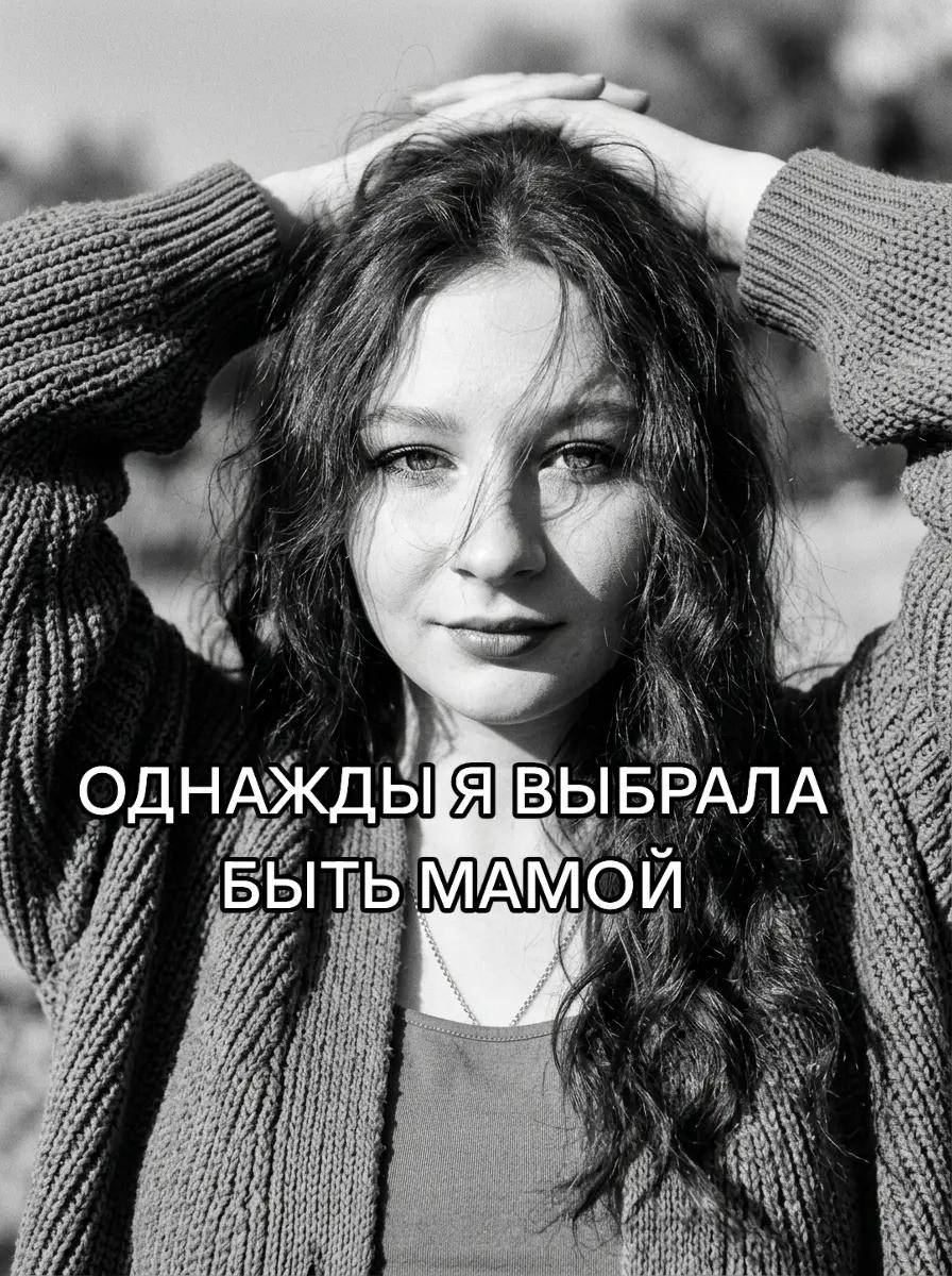 @(Daria)