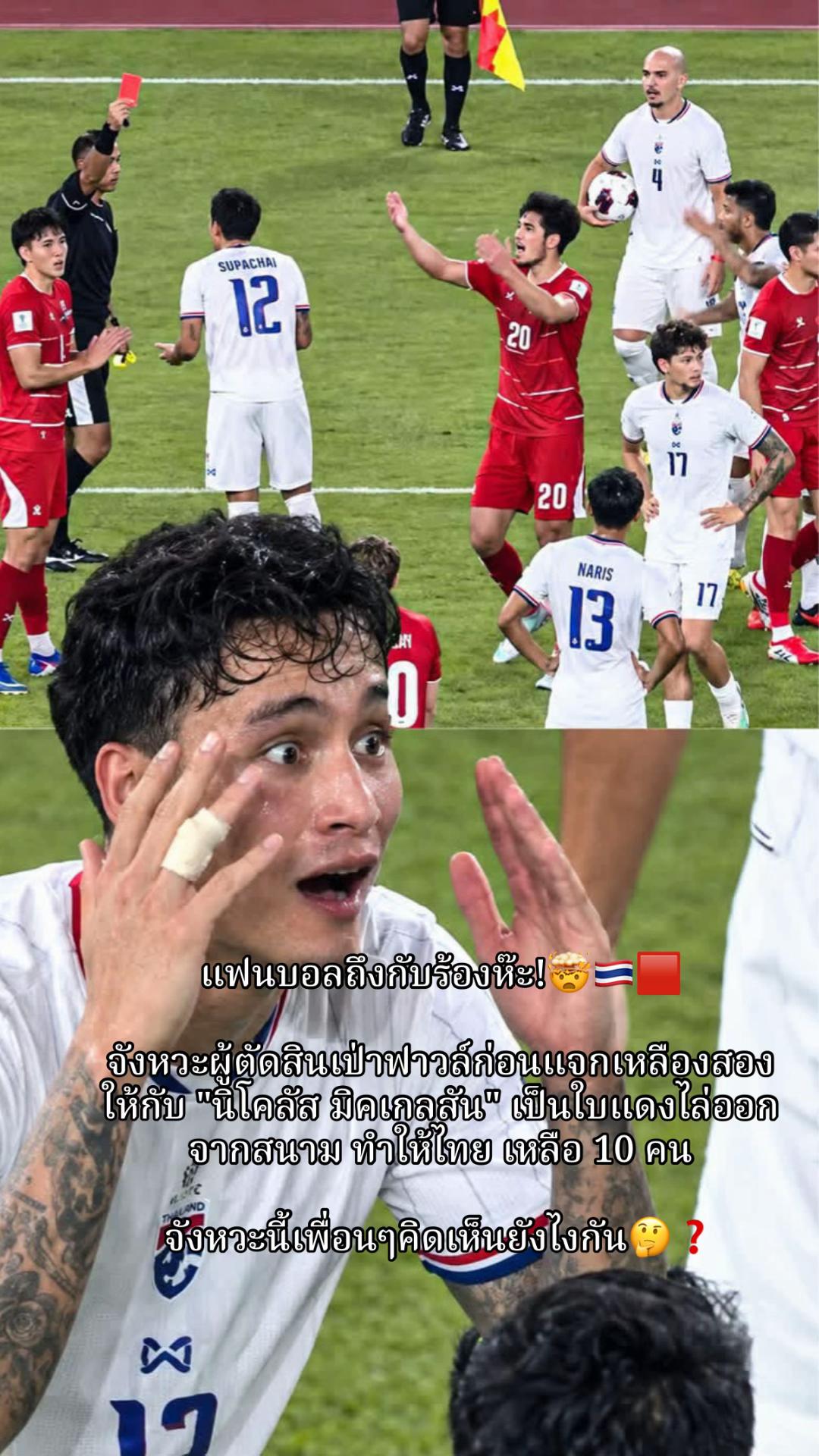 @𝙲𝙷𝙰𝙽𝙶𝚂𝚄𝙴𝙺