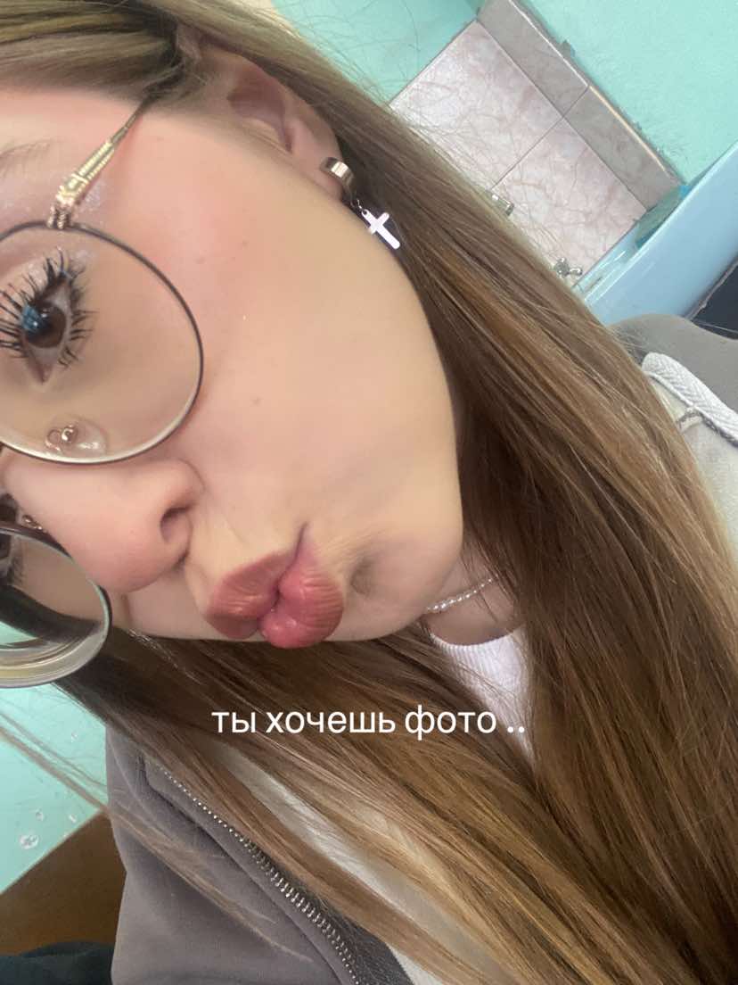 @варя