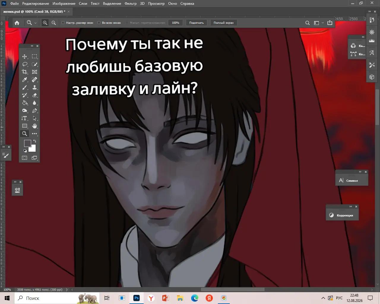 @тгк mikuart2Dvir