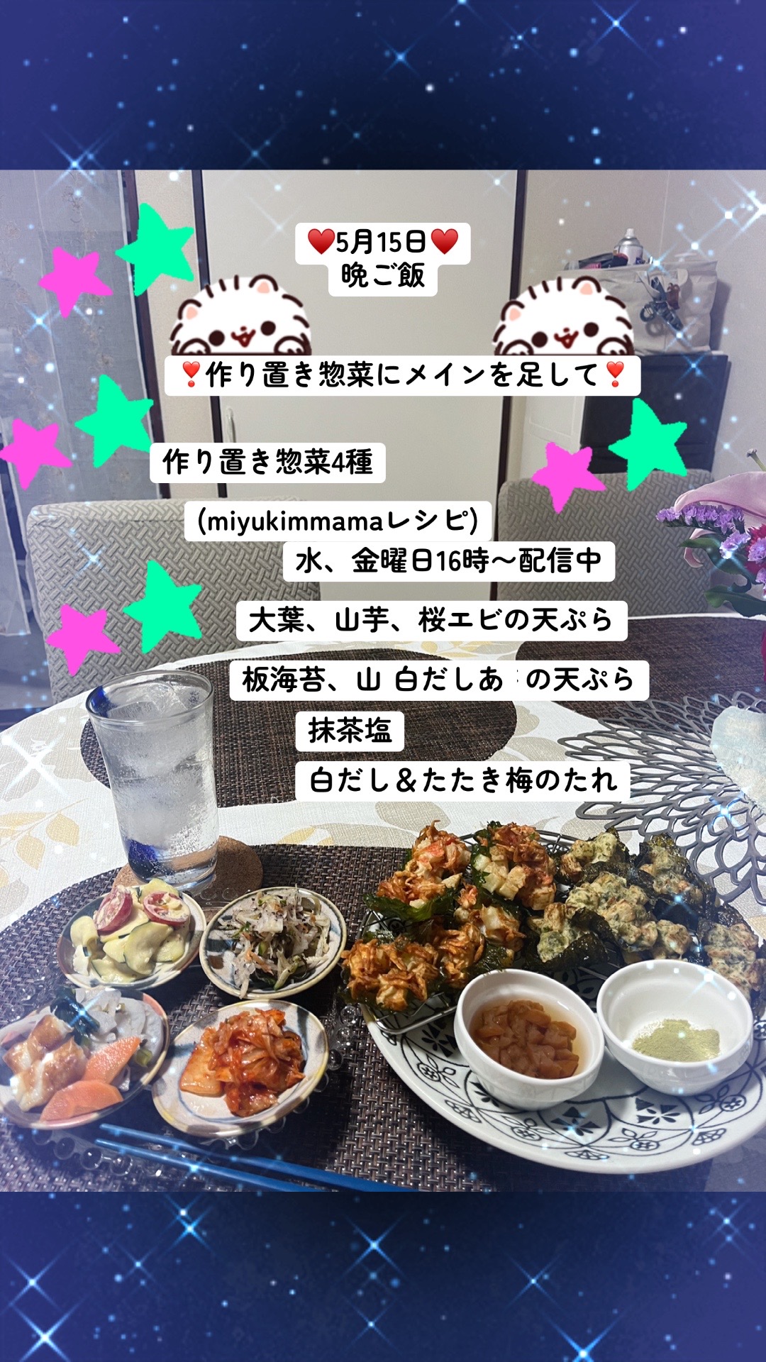 @🍳ばぁばちゃん🍳