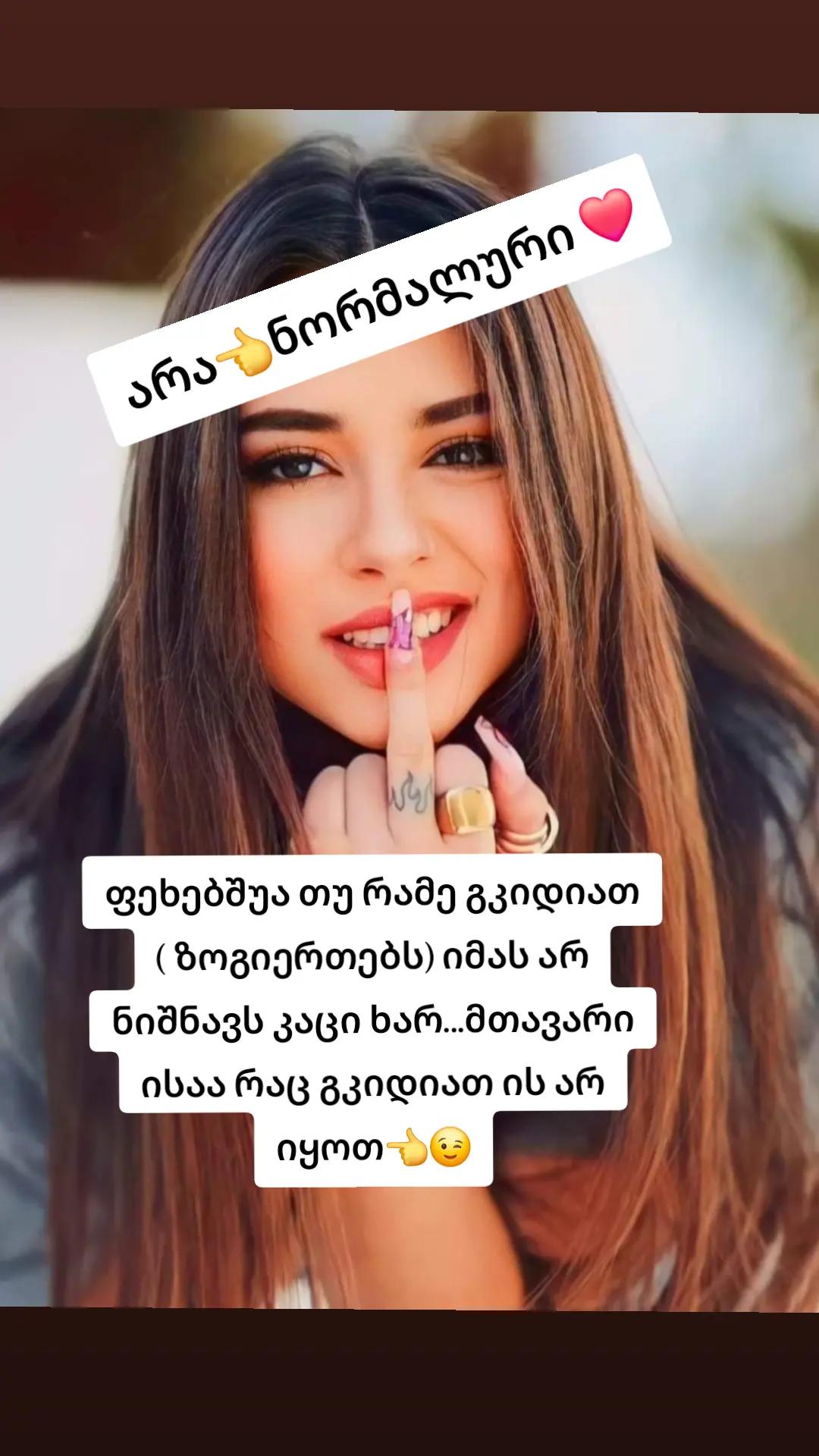 @โกแแ แ๐๐แแแ แแแแฃแ แ๐ฆ