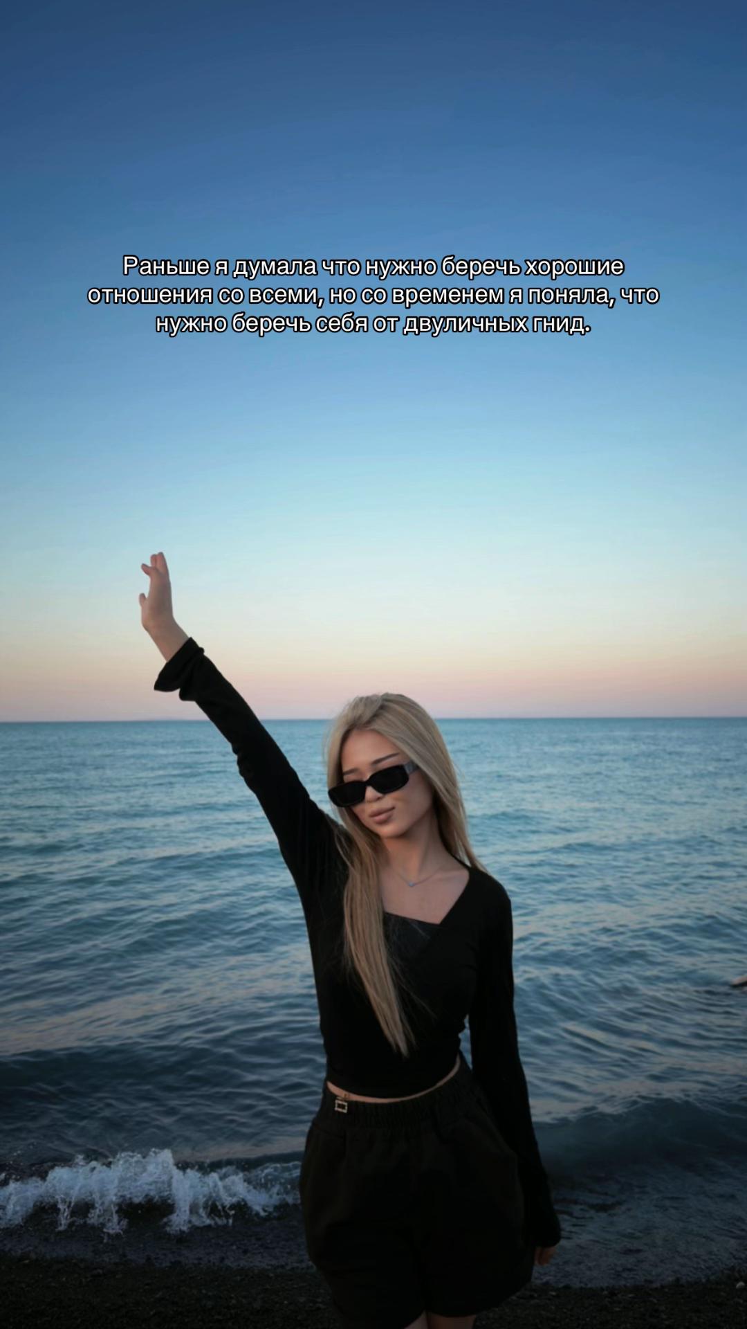 @Жаконай