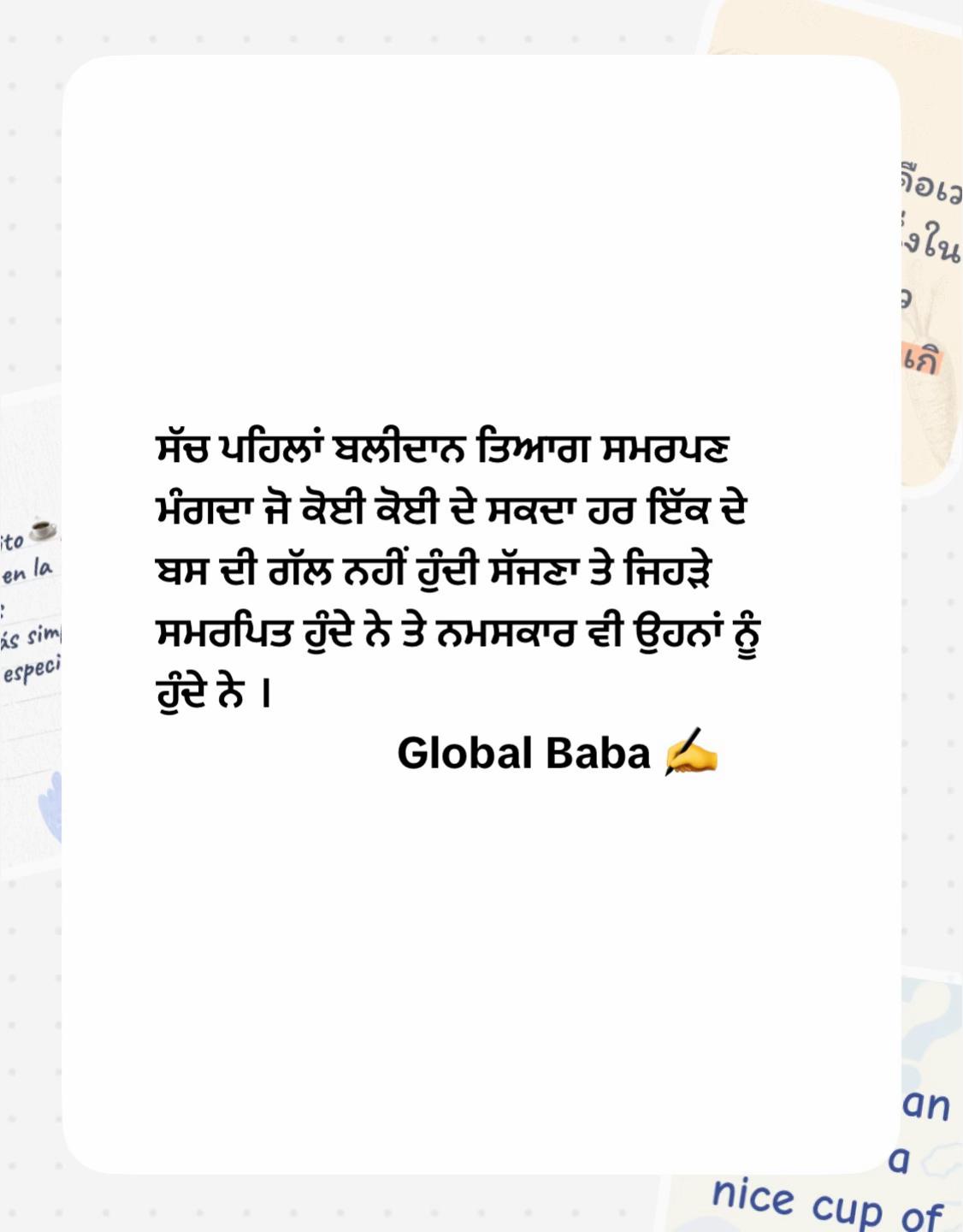 @globalbaba07