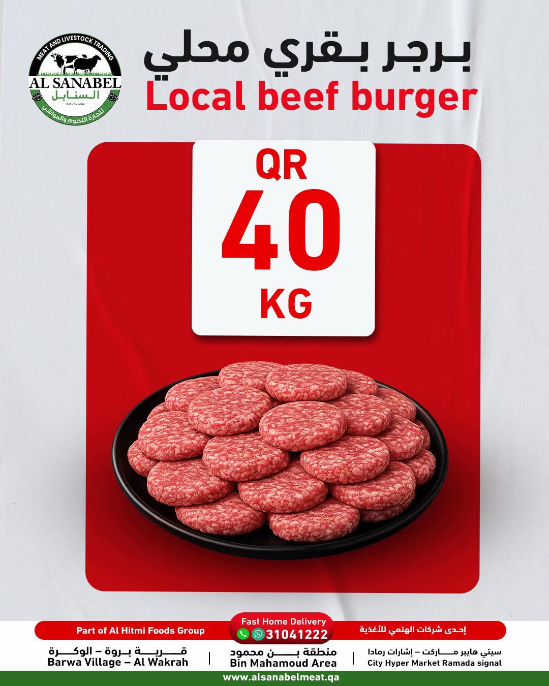 @Al Sanabel Meat Trading