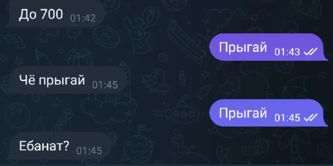 @рр