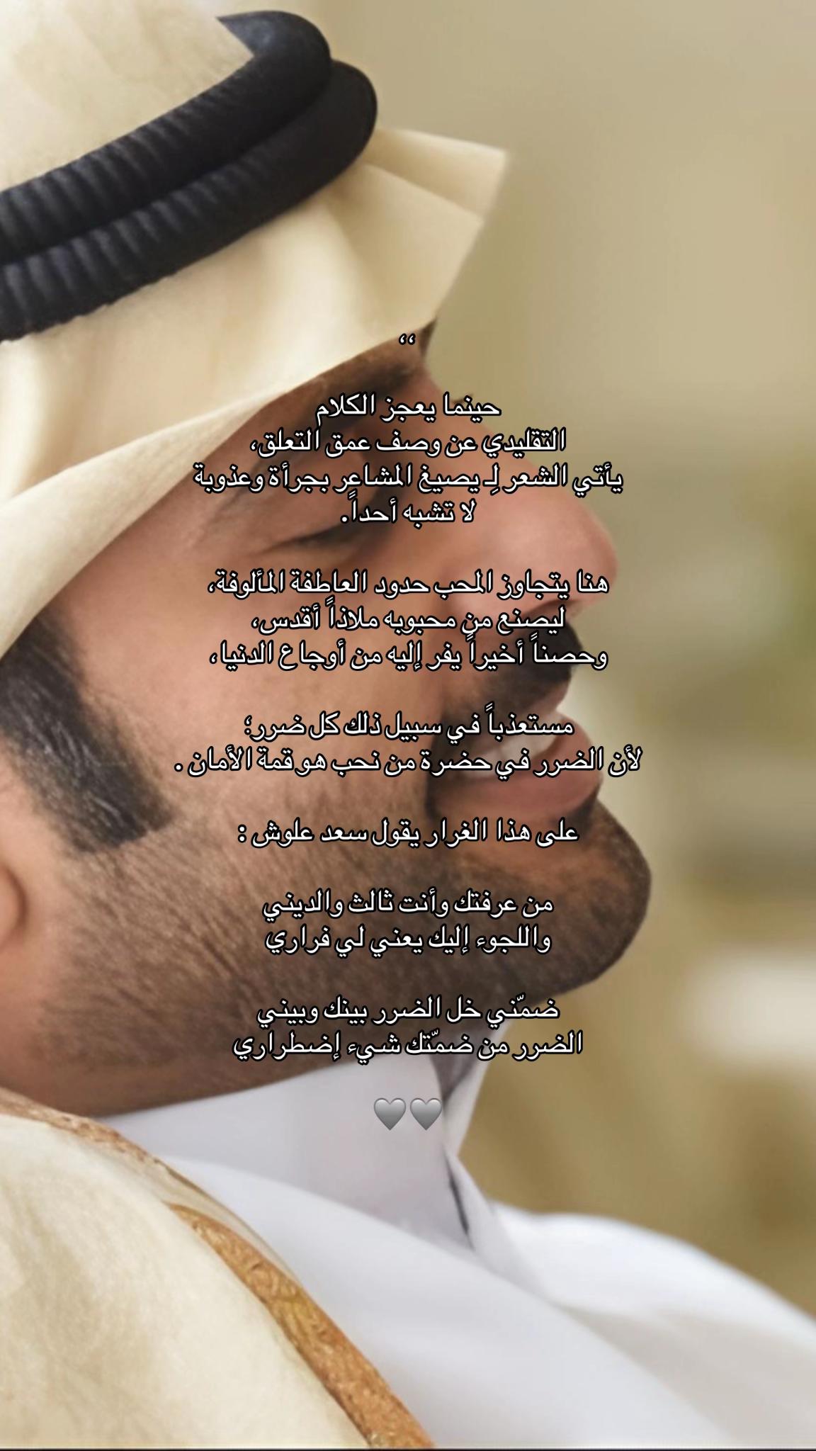 @شعور ᥫ᭡ .