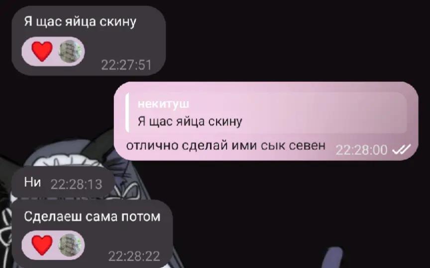 @🍰кирпичч🍭