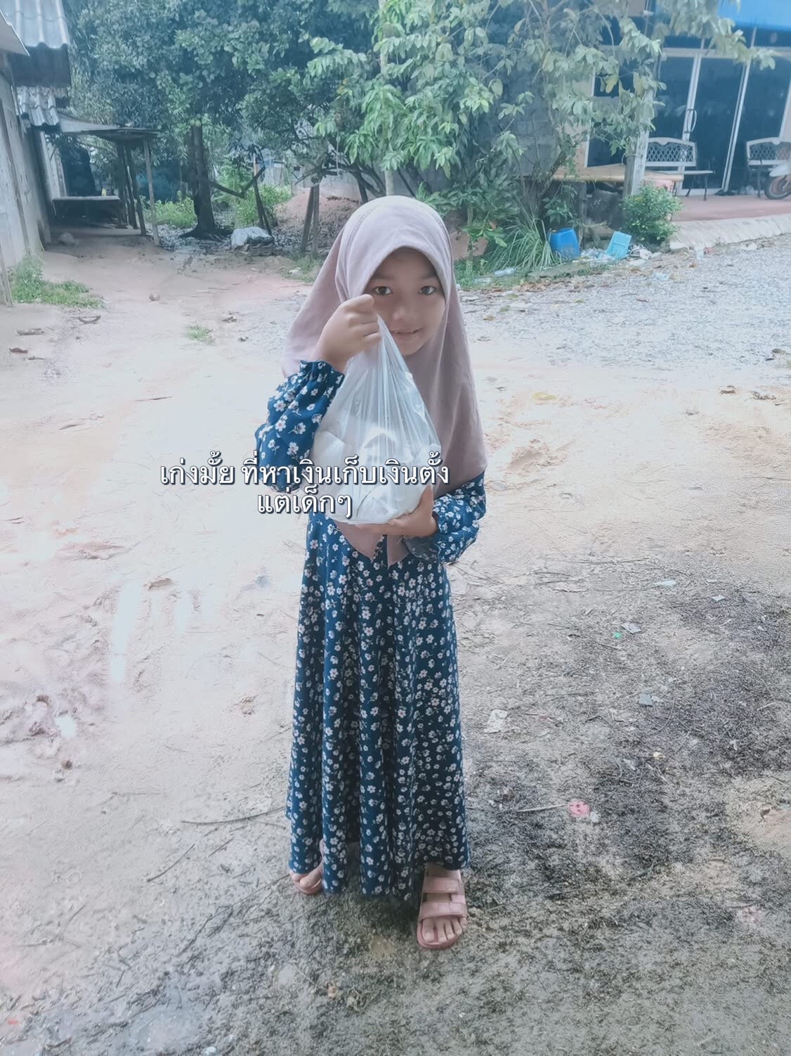 @รักBusทั้งใจ
