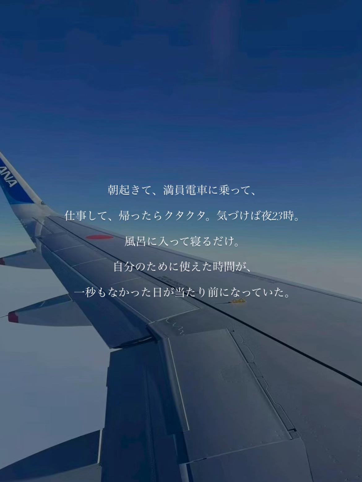 @トラベルCEO