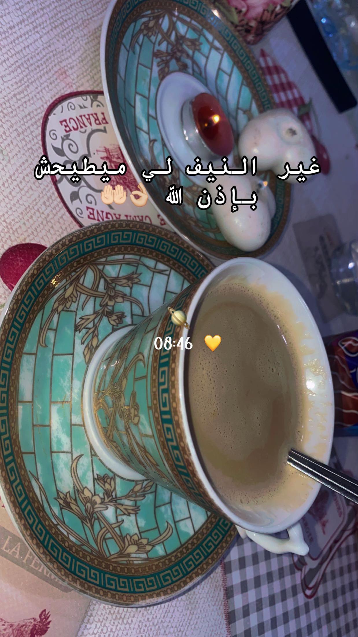@rimuush