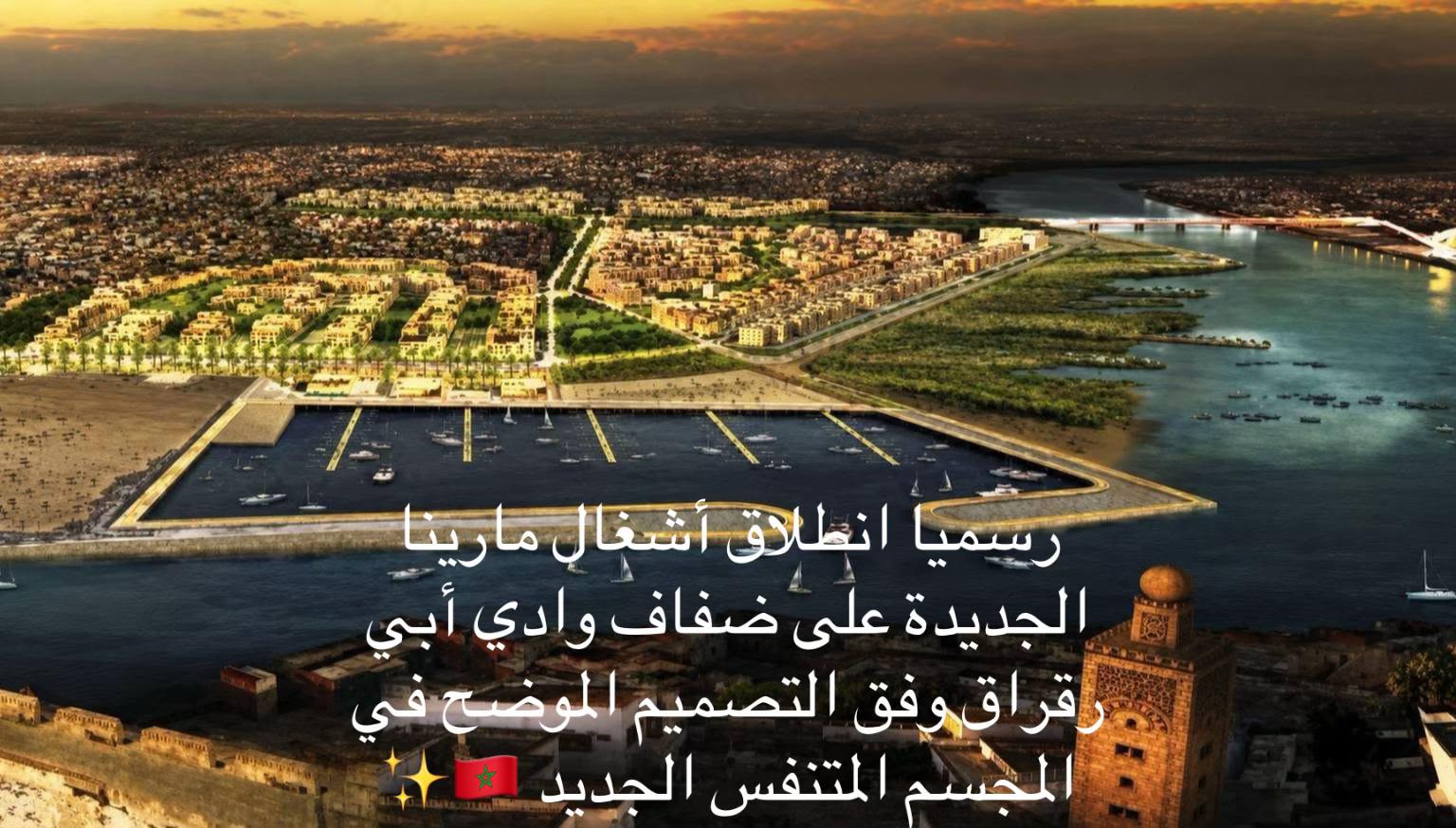 @Rabat Official
