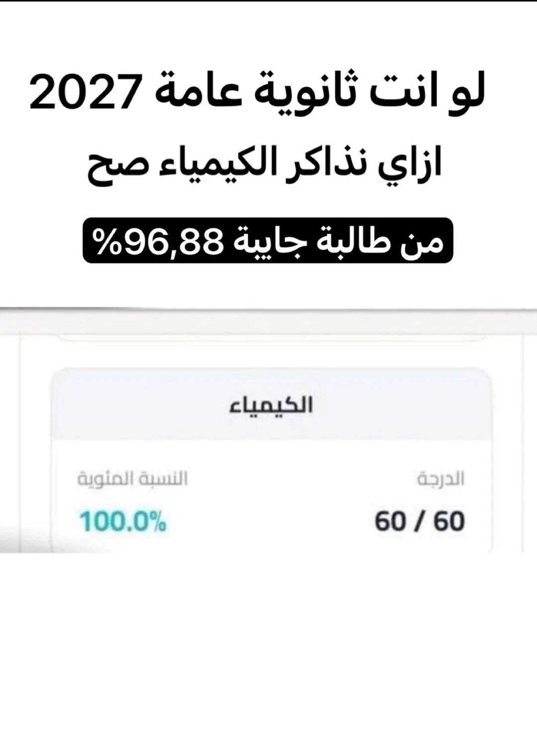 @Dr mony25