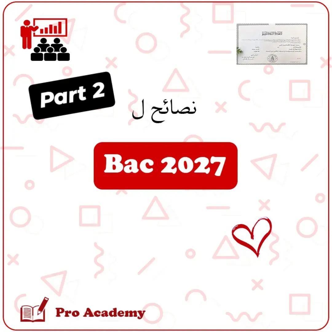 @Pro Academy