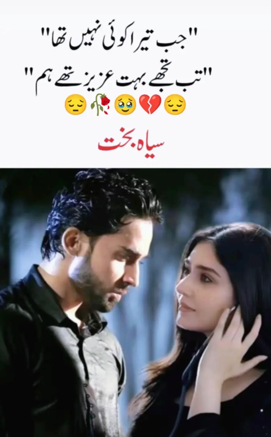 @Hassan Hussain💞